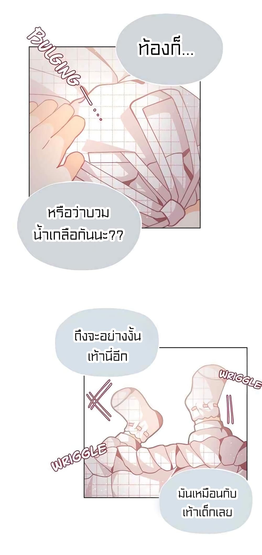 อ่านมังงะ การ์ตูน